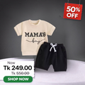 Baby short sleeve t-shirt and pant set Premium.